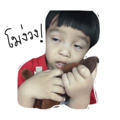 mmoo