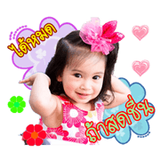 Nong Star..