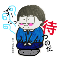 頑張れ智子さん4 Line スタンプ Line Store 頑張れ智子さん4 Line スタンプ Line Store