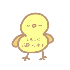 Very very cute chick stickers 2