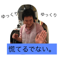 takeooooo