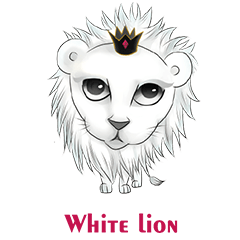 白獅子1