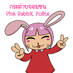 polite pink rabbit