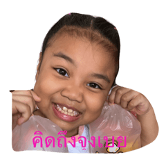 Arisa_20210905225427