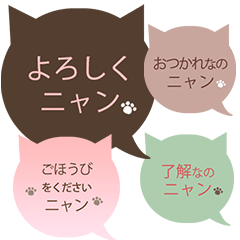 Cat type Balloon Sticker