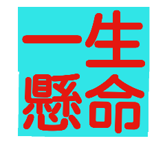4 letters 003