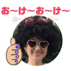 おりたあきこ専用スタンプ②