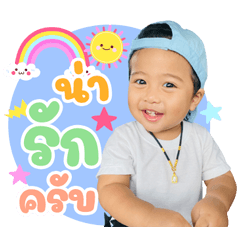 Nong Nakin ver.01