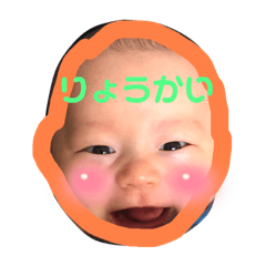 This is a Sosuke's sticker