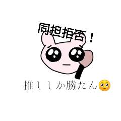 Miyuu_20210905184440