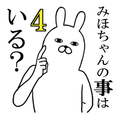Fun Sticker gift to miho Funnyrabbit 4