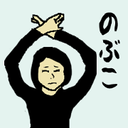 for all nobuko in japan.