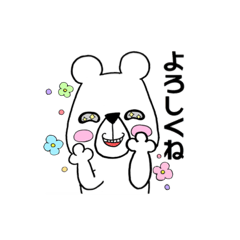 shirokuma Everyday