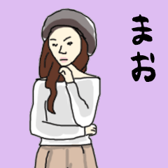 for all mao in japan