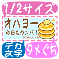 1-2size Delicious cake stickers13