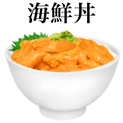 Sashimi bowl 11