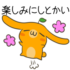 Mikan Bunny of Ehime dialect 2