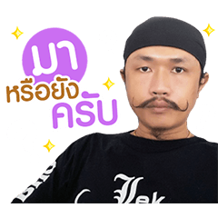 Buasuk V.3