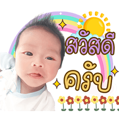 PAWIN PAWIN