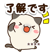Fat Siamese cat (Custom)