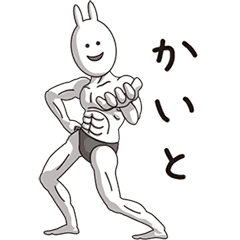 (Kaito) Muscle Rabbit