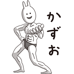 (Kazuo) Muscle Rabbit