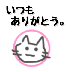 small cat sticker4