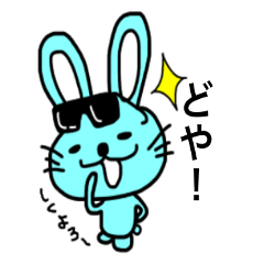 Happy Rabbit "Usatama"3