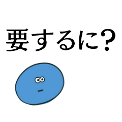 I cannot understand.