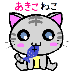 Akiko cat