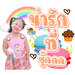 Pailin Tanarada v.2