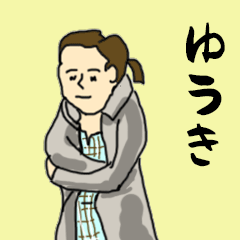 for all yuuki in japan..