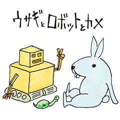 Rabbit and Robot and Tortoise 2
