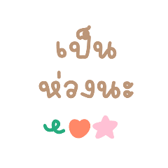 Colorful Greeting Text 04