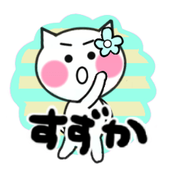 suzuka's sticker05