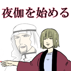 腐女子ぐらし 魔窟1 Line スタンプ Line Store 腐女子ぐらし 魔窟1 Line スタンプ Line Store