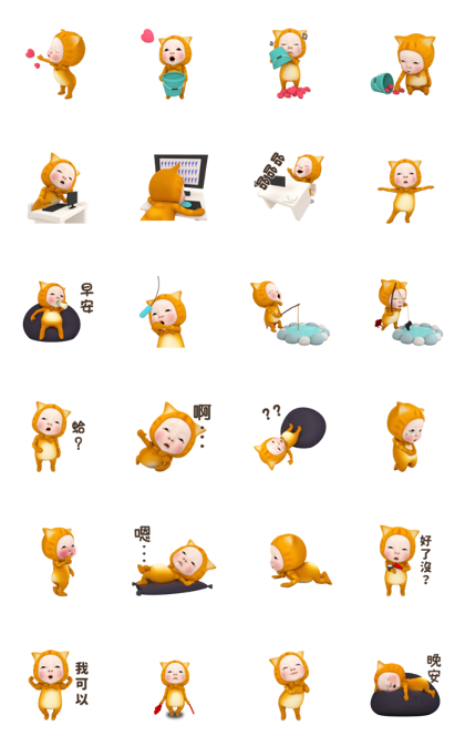 Carefree Cat Towel