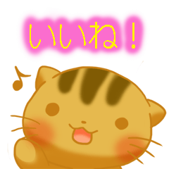 kijitora cat stickers