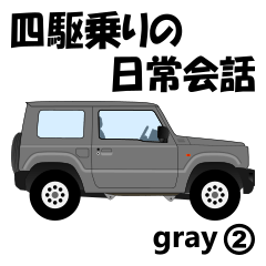 Daily conversation for 4WDdriver gray2