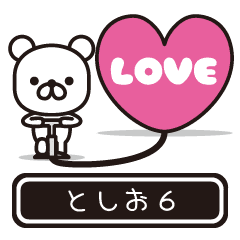 Toshio moves at high speed 6