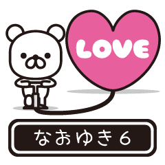 Naoyuki moves at high speed 6