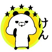 KEN Sticker !