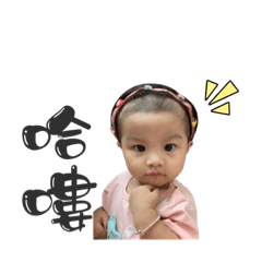 麻麻の安妞寶寶