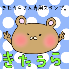 Mr.Kitaura,exclusive Sticker