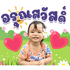 KhunYaa v.1