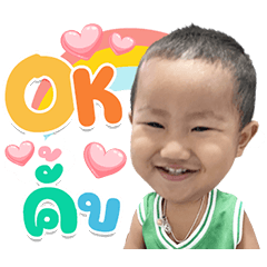 Nong punn V.1