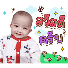 Revi (My baby)
