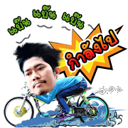 nukung v1