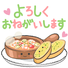 ほどよく可愛い大人のスタンプ 秋冬編 Line スタンプ Line Store ほどよく可愛い大人のスタンプ 秋冬編 Line スタンプ Line Store