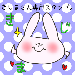Mr.Kijima,exclusive Sticker